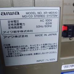 AIWA　MD/CDステレオシステム