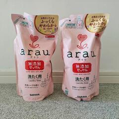 arau 無添加せっけん　洗たく用　アラウ　洗濯洗剤　SARAYA