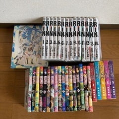 決まりました　漫画　本　あげます