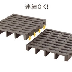 ジョイントパレット　プラスチック　すのこ　