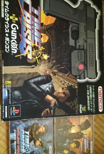 プレイステーションタイムクライシスセット