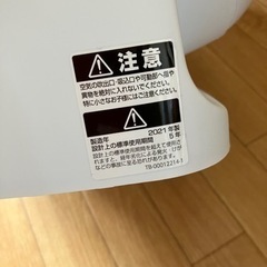 【お譲り先決まりました】ほぼ未使用　ツインバード  サーキュレーターの画像