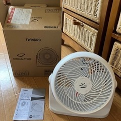 【お譲り先決まりました】ほぼ未使用　ツインバード  サーキュレーター