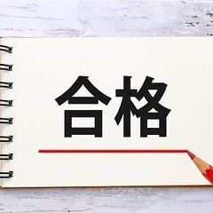 プロ家庭教師の英才の画像