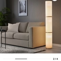IKEA 間接照明　6/10まで掲載