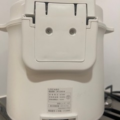 ロカボ炊飯器！　"糖質オフ"できる炊飯器の画像