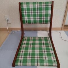 座椅子
