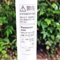 ★Panasonic 30センチ 扇風機　多機能　リモコン付き　F-CL327の画像
