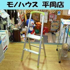 ピカ コーポレイション 踏台 幅45×43×高さ104㎝ NCT...