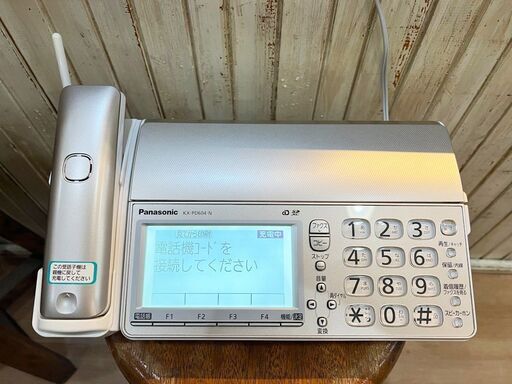 2015年製 Panasonic/パナソニック おたっくす FAX電話機 KX-PD604-N シルバー 家庭用電話機 家電 USED 中古