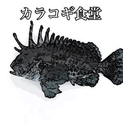 食堂時給1800円〜佐伯区五日市の食堂の画像