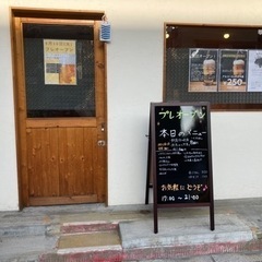 食堂時給1800円〜佐伯区五日市の食堂