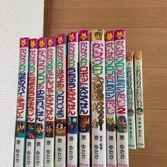かいけつゾロリ12冊セット