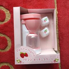 コーヒーメーカーセット