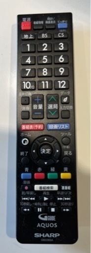 売約済み【BY REUSE 霧島国分新町店 出張買取•見積完全無料¥0】SHARP AQUOS液晶テレビ