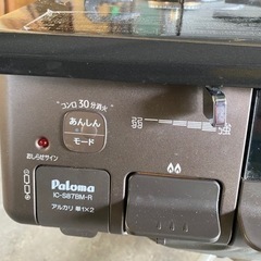 取引済　都市ガス用ガスコンロ　パロマ IC-S87BM-R-12A13Aの画像