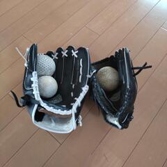 親子グローブとオマケ軟式ボール