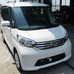 ＊決まりました＊の得安価額*日産デイズルークスXVセレクション平成２８