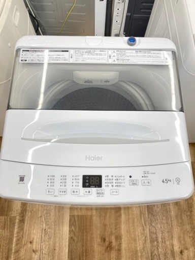 【トレファク高槻店】安心の1年保証！取りに来られる方限定！Haier（ハイアール）全自動洗濯機4.5kg のご紹介！