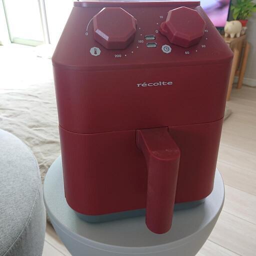 【決まりました！】レコルト ノンフライヤー レッド