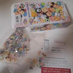 ディズニーパズル266ピース