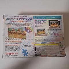 ディズニーパズル266ピースの画像