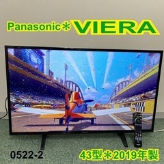 パナソニック 液晶テレビ 43型 家電の中古が安い！激安で譲り
