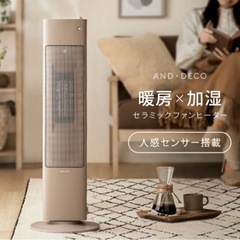 ヒーター セラミックヒーター セラミックファンヒーター 加湿器 ...