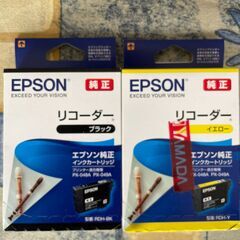 EPSON純正インクカートリッジ　リコーダー（ブラック、イエロー）