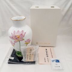 大倉陶園 舞妃蓮物語 花瓶 皇后陛下傘寿記念 フラワーベース 未使用品