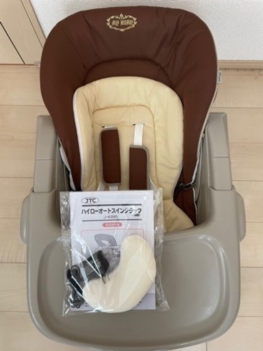 JTC電動ハイローチェア J-4395 美品