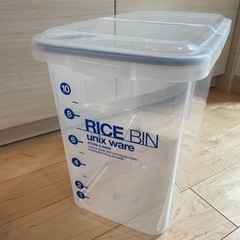 米びつ