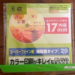 プリンター用紙（3種類）の画像