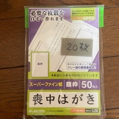 プリンター用紙（3種類）の画像