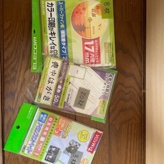 プリンター用紙（3種類）