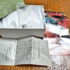 相川無名異焼　夫婦湯呑み　　【佐渡金山　北沢窯】　お値下げしました❢❢の画像