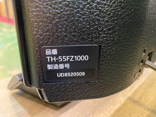 【愛品館八千代店】Panasonic2018年製4K有機LテレビTH-55FZ1000