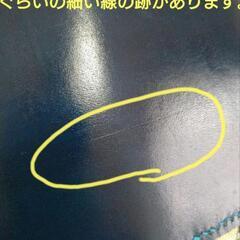 名刺入れ　ハンドメイド　カードケース　ヌメ革　手縫い　手染め　バイカラー　２色の画像