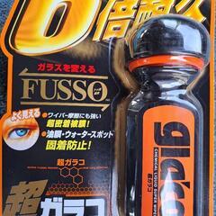 soft99  超ガラコ