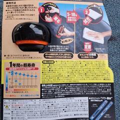 soft99  超ガラコの画像