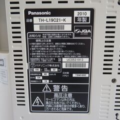 【愛知店舗・在庫色々御座います】19型 液晶テレビ　TV　パナソニック　ビエラ　TH-L19C21-Kの画像