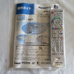【愛知店舗・在庫色々御座います】19型 液晶テレビ　TV　パナソニック　ビエラ　TH-L19C21-Kの画像