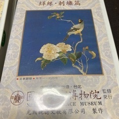 （お話中）故宮博物館VHS５本　実物摂影・日本語版の画像
