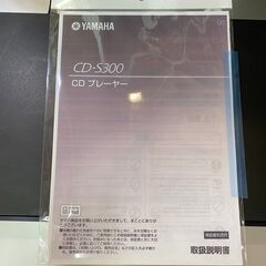 【愛品館八千代店】YAMAHA CDプレーヤー CD-S300リモコン欠品の画像