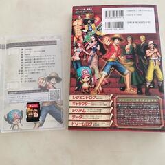 ワンピース海賊無双３ デラックスエディション ソフト攻略本セットの画像