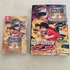 ワンピース海賊無双３ デラックスエディション ソフト攻略本セット