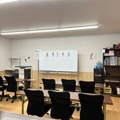 新しくオープンした英語学童保育で一緒に働きませんか？