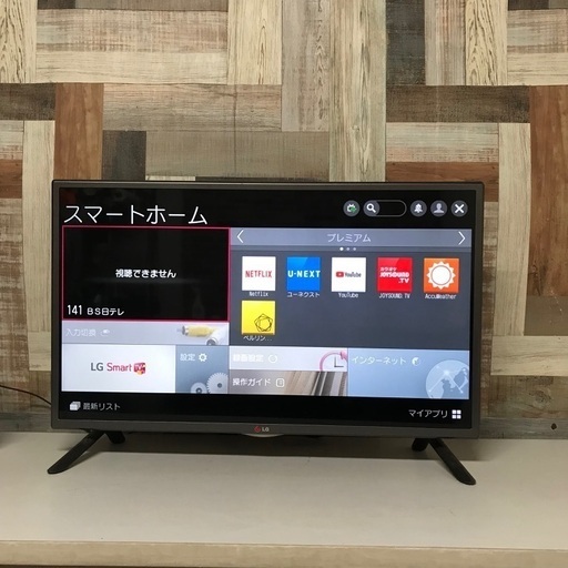 即日受渡❣️32型Wi-Fi内蔵 YouTube13500円
