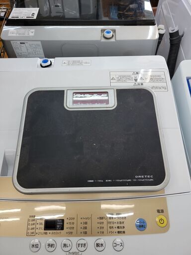 リサイクルショップどりーむ鹿大前店　No2700　体重計　ドリテック　中古　スタイリッシュなデザイン♪