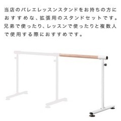 バレエレッスン スポーツの中古が安い！激安で譲ります・無料であげます｜ジモティー